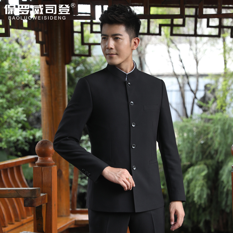 Chinese attire suit men's youth slim Chinese collar suit Chinese wedding dress banquet Chinese style Tang suit