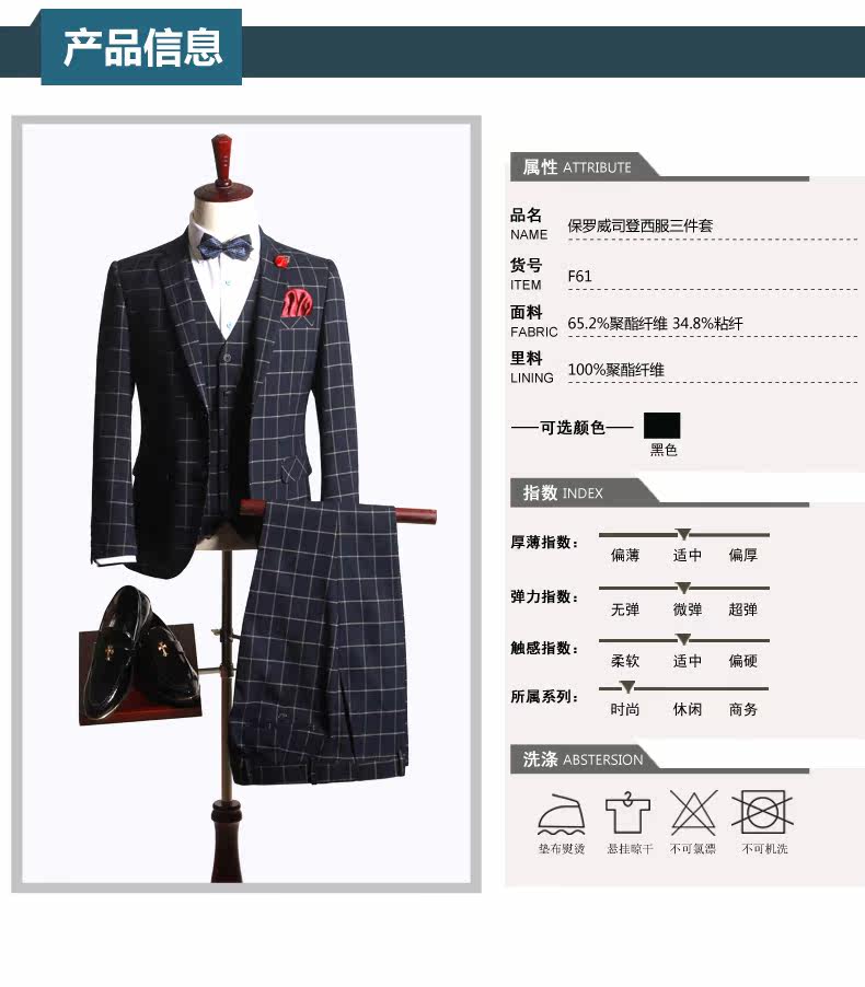 Costume homme en polyester pour automne - Ref 1558448 Image 12