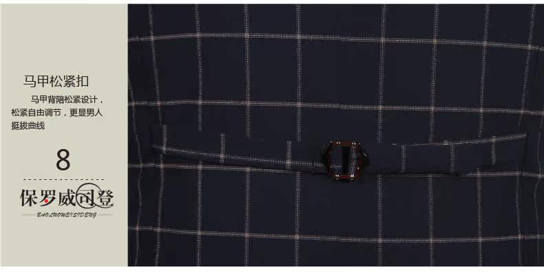 Costume homme en polyester pour automne - Ref 1558448 Image 27