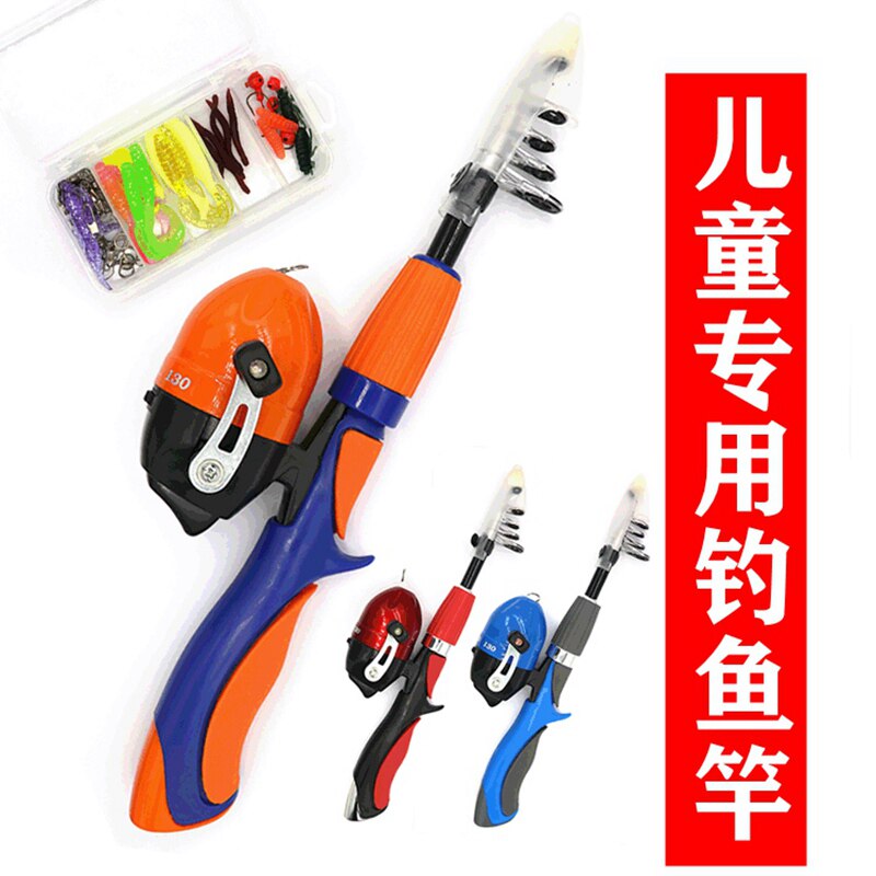 Fishing rod children's small fishing rod set full set of children's special sea rod throwing mini lure rod short section telescopic toy