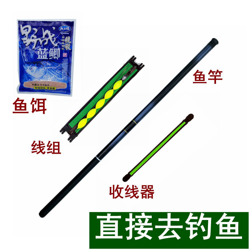 Fishing rod suit combination full set fishing lobster rod beginner mini portable short section shrink 40cm fishing rod white bar