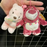 Милая мультяшная клубника, плюшевая трехмерная подвеска, брелок, с медвежатами