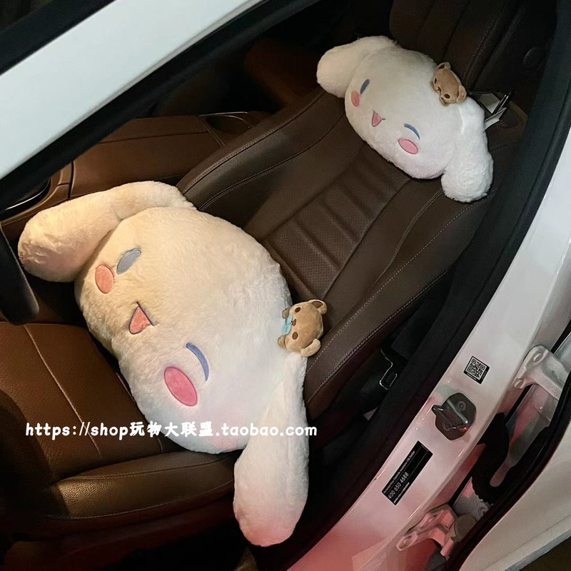 Anime Cartoon Kuromi Little White Dog Crystal Soft Material Super Soft Pillow Cushion Car Headrest