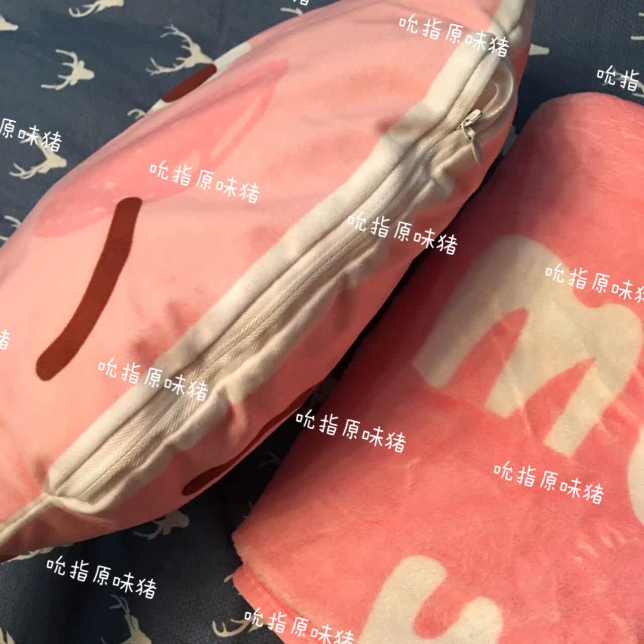 Peluche manga petit Cochon - Ref 2695378 Image 3