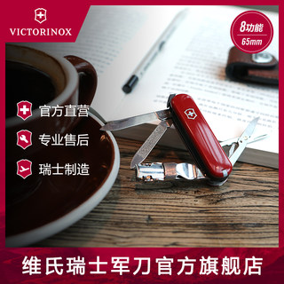 Grooming 65mm multifunctional authentic Victorinox Swiss Army Knife