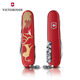 Victorinox Swiss Army Knife 2021 Year of the Ox Zodiac Limited Edition 91mm Multifunctional Knife Swiss Sergeant Knife