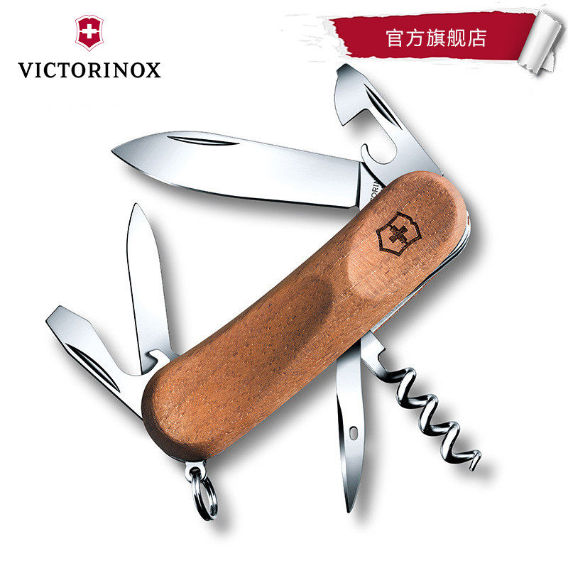 Vickers Swiss Army Knife New Generation - Log 85mm Portable Multifunctional Knife