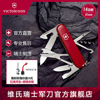 Climber 91mm Authentic Victorinox Swiss Army Knife