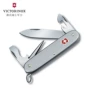 Victorinox Swiss Army Knife City Pioneer 93mm Long Sergeant Dao Công cụ ngoài trời Đa chức năng Dao gấp Công cụ Dao dao xếp mini