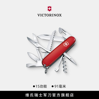 Victorinox Swiss Army Knife Urban Hunter