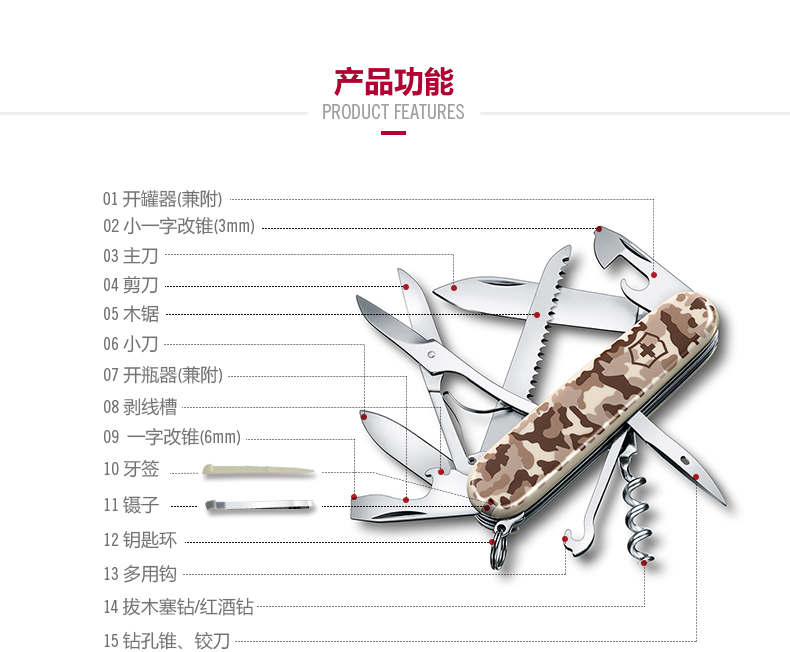 Victorinox Swiss Army Knife Urban Hunter Chính hãng Saber Folding Dao ngoài trời Đa năng Dao 91mm Swiss Swiss các loại dao làm bếp