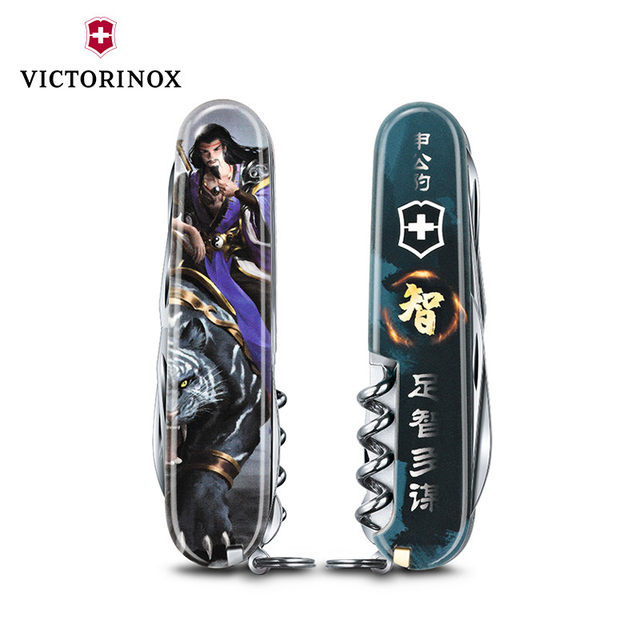 Victorinox 2020 Chinese Culture Collection Edition Series Fengshen Era ຂອງແທ້ມີດອະເນກປະສົງຂອງແທ້ Swiss Sergeant Knife