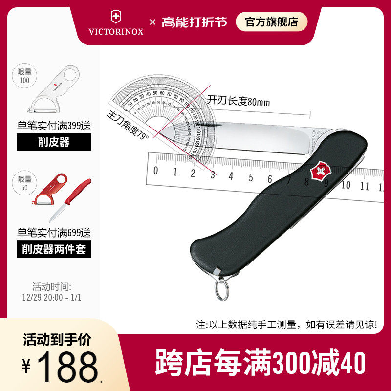 Wie Swiss Army Knife Sentinel 111mm Outdoor Knife Folding Knife Portable And Versatile Knife anti-body Swiss Army Knife Knife-Taobao