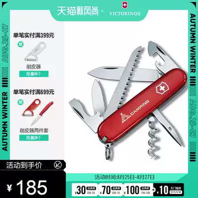 Vickers Swiss Army Knife Camper 91mm Multi-function knife Swiss knife Swiss Army knife