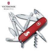 Victorinox Swiss Army Knife