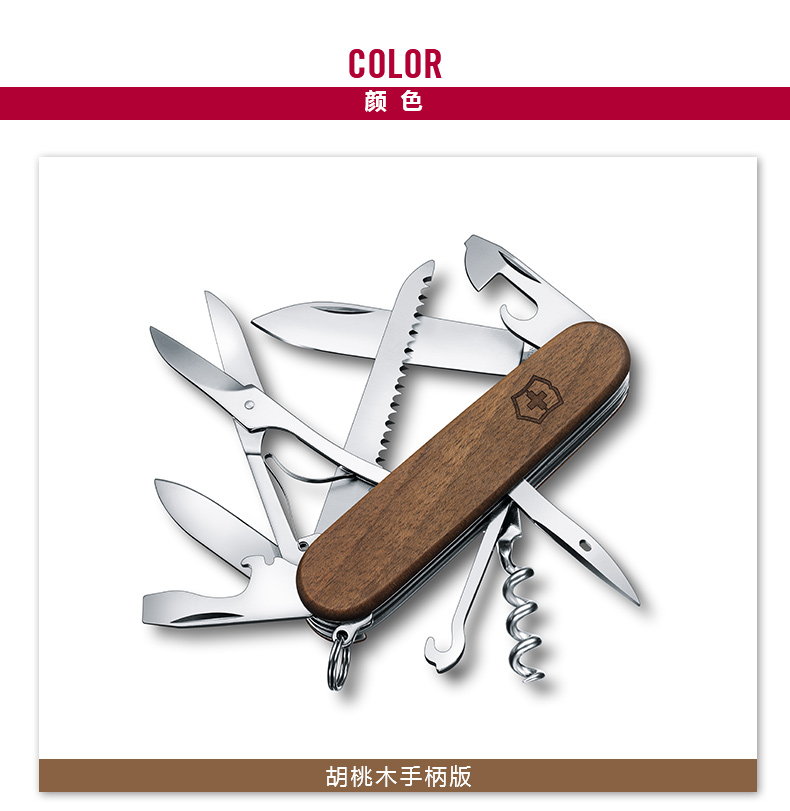 Victorinox Swiss Army Knife Log Urban Hunter Swiss Sergiment 91mm Ngoài trời Đa năng Dao cắt gấp dao găm quân đội Mỹ