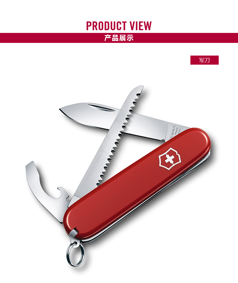 Victorinox Swiss Army Peeler Bộ quà tặng hai mảnh Bộ phụ kiện dao Thụy Sĩ Thụy Sĩ dao găm