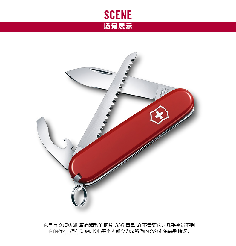 Victorinox Swiss Army Peeler Bộ quà tặng hai mảnh Bộ phụ kiện dao Thụy Sĩ Thụy Sĩ dao găm