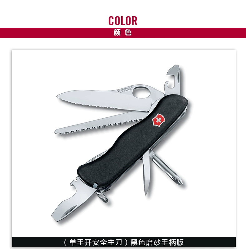 Victorinox Swiss Army Knife Alpine Ranger 111mm Trung sĩ Dao cắm trại ngoài trời Dao cầm tay đa năng Dao cắt di động