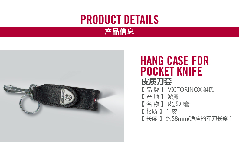 Bộ dao da của quân đội Thụy Sĩ Victorinox Bộ phụ kiện dao Thụy Sĩ chính hãng cho 58mm với Saber kiểu LED bộ dao nhà bếp của Nhật