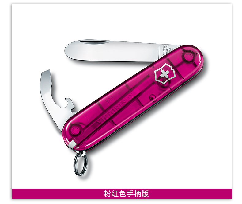 Victorinox Swiss Army Knife Scout 84mm Sergeant Knife Công cụ cầm tay ngoài trời Đa chức năng dao găm