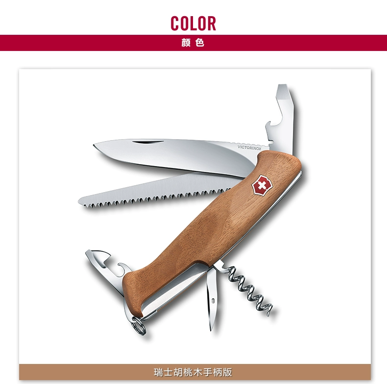 Victorinox Swiss Army Knife New Knight - Đăng nhập 55 Trung sĩ 130mm Dao dài Thụy Sĩ ngoài trời đa dụng cụ