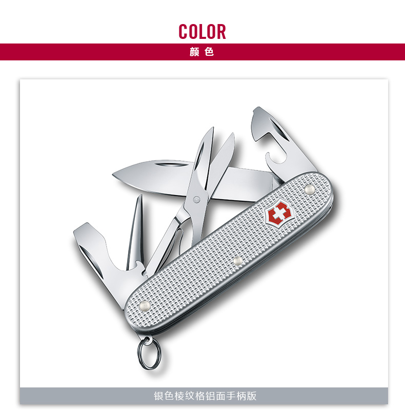 Victorinox Swiss Army Knife Chính hãng Tiên phong X93mm Serg Serg Dao ngoài trời cầm tay cầm tay đa năng Công cụ gấp dao dao gấp
