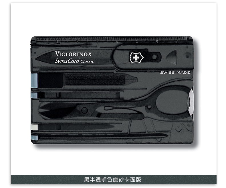 Victorinox Victorinox Thẻ Thụy Sĩ Cổ điển Thụy Sĩ Thẻ 82mm nhỏ cầm tay đa chức năng Pocket Công cụ