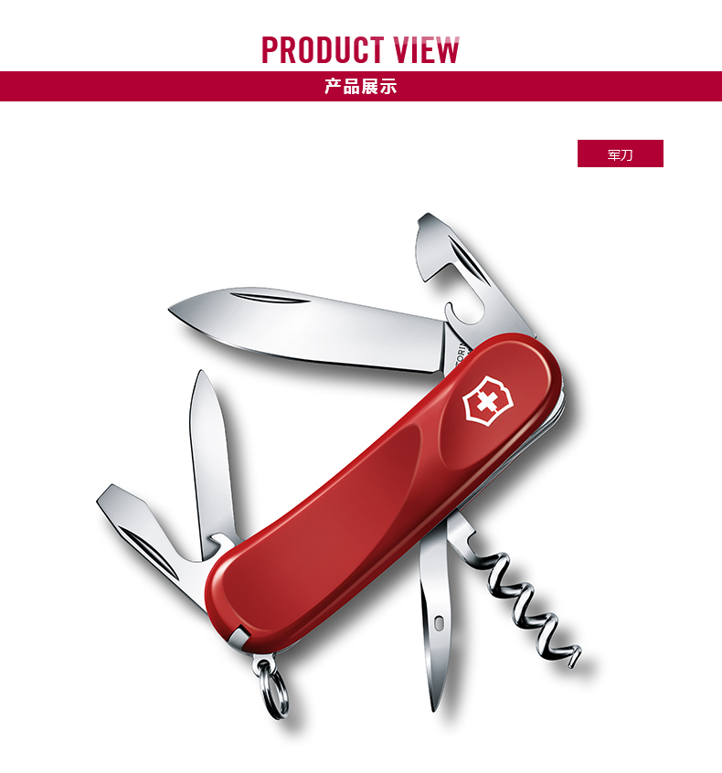 Victorinox Victorinox Thụy Sĩ Army Knife Fruit Knife Peeler Ba mảnh Màu In Ấn Pull-out Bộ Quà Tặng