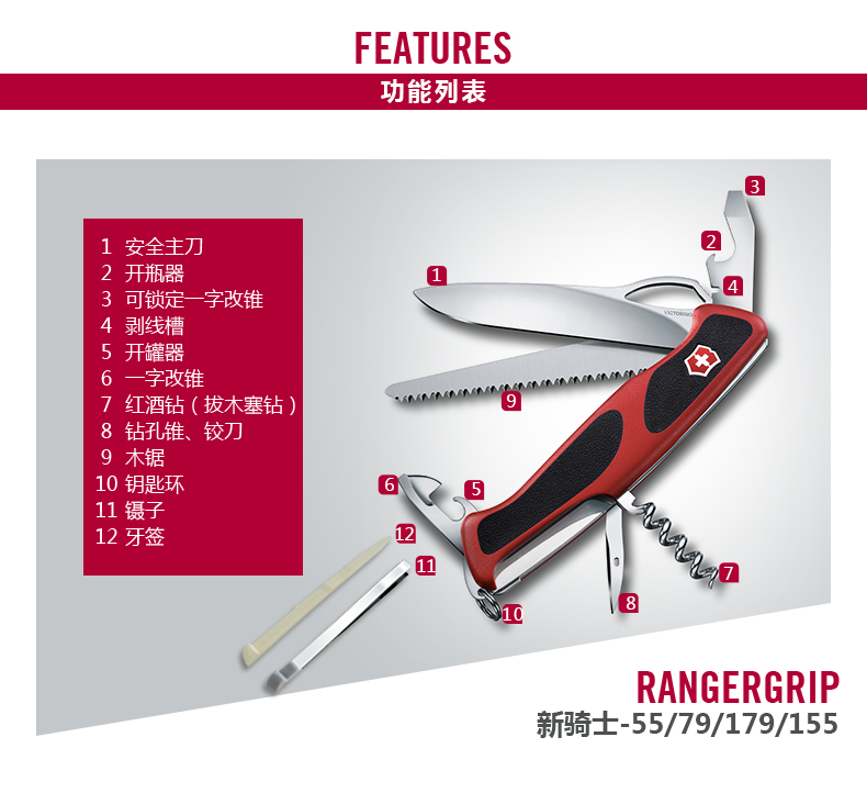 Victorinox Swiss Army Knife New Knight 130mm Sergeant Knife Công cụ đa chức năng ngoài trời Mang dao Thụy Sĩ chính hãng Nam dao xếp bỏ túi 