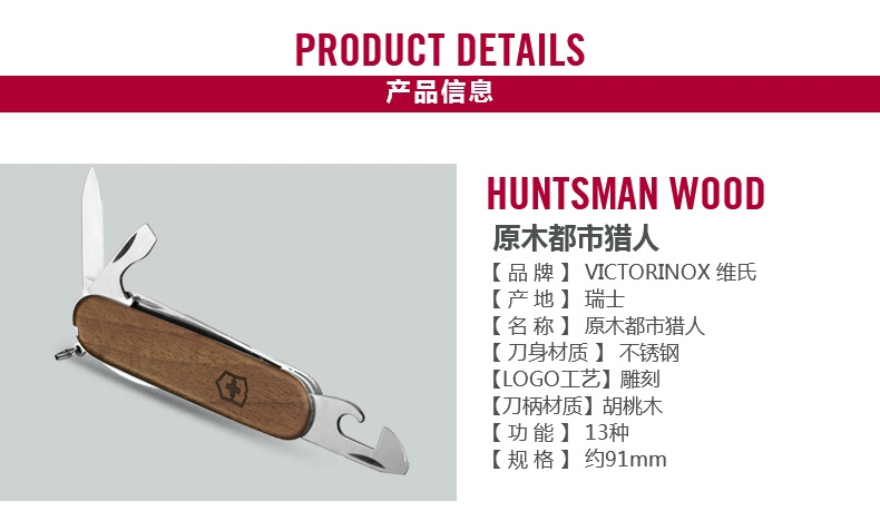 Victorinox Swiss Army Knife Log Urban Hunter Swiss Sergiment 91mm Ngoài trời Đa năng Dao cắt gấp