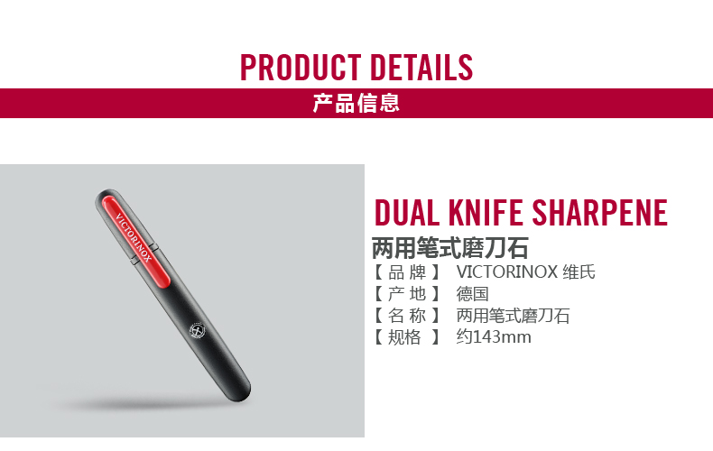 Victorinox Swiss Army Knife Chính thức Phụ kiện Saber chính hãng Sử dụng kép Bút mài Công cụ trung sĩ dụng cụ xếp đa năng victorinox