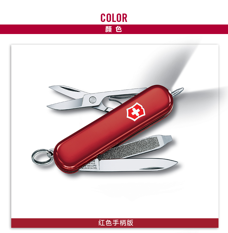 Victorinox Swiss Army Knife Light Imprint 58mm Sergeant Knife Công cụ đa chức năng ngoài trời Portable Portable Swiss Knife dao xếp bỏ túi 