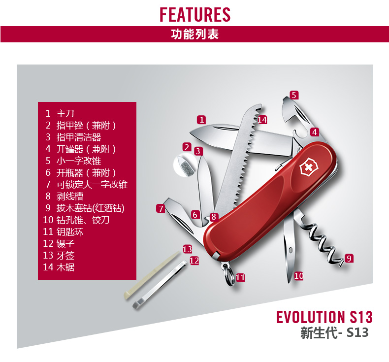 Dao quân đội Thụy Sĩ Victorinox Thế hệ mới - S13 Sergeant Dao 85mm Swiss Swiss Dao cầm tay đa năng mua bộ dao làm bếp