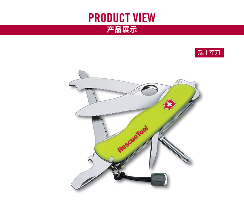 Vickers Swiss Cứu hộ Saber Mug Hai mảnh Red World Cover Bộ sưu tập Hộp quà tặng Phụ kiện dao Thụy Sĩ dao đa năng quân đội