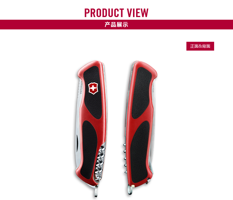 Victorinox Swiss Army Knife New Knight - 71 Trung sĩ 130mm Swiss Army Knife Công cụ ngoài trời Dao đa dụng cụ dao xếp bỏ túi 