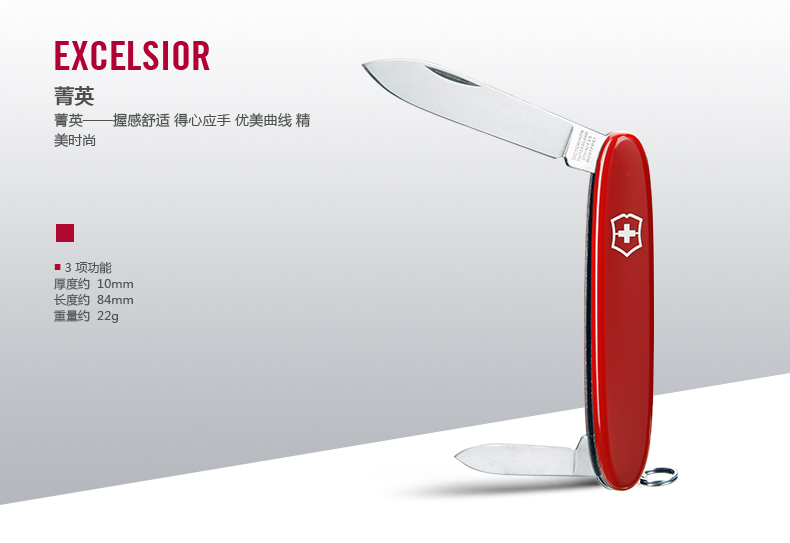 Victorinox Victorinox Thụy Sĩ Army Knife Elite 84 mét Saber Công Cụ Cầm Tay Đa Chức Năng Công Cụ Gấp