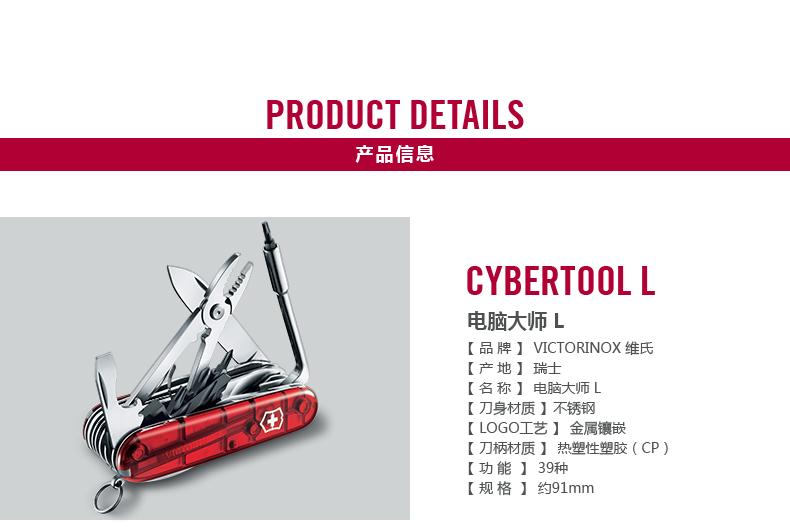 Victorinox Swiss Army Knife 91mm Computer Master L Sergeant Outdoor Nhập khẩu chính thức Dao cắt đa năng Swiss Swiss mua bộ dao làm bếp