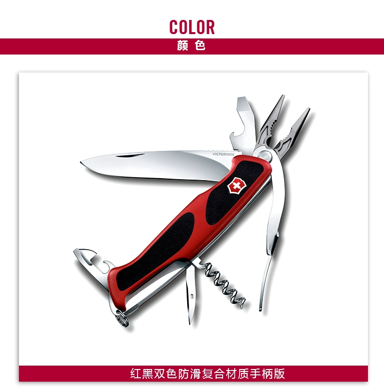 Victorinox Swiss Army Knife New Knight - 74 Dao Thụy Sĩ chính hãng 130mm Trung sĩ dao ngoài trời Đa dụng cụ dao xếp bỏ túi 