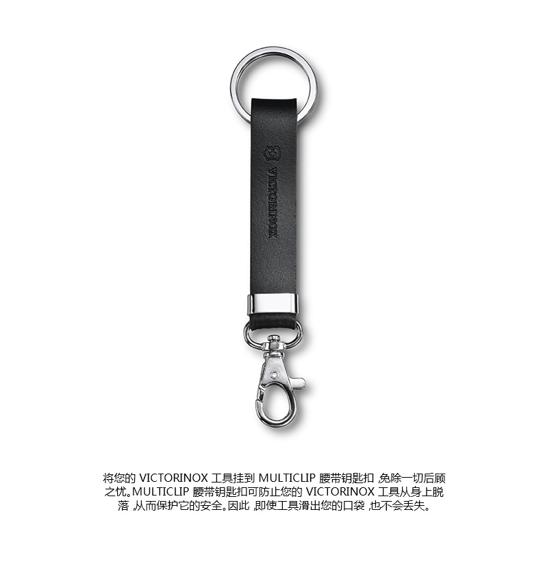 Phụ kiện dao quân đội Thụy Sĩ Victorinox Móc khóa hai mảnh chính thức Bộ quà tặng dao Thụy Sĩ chính hãng dao xếp mini