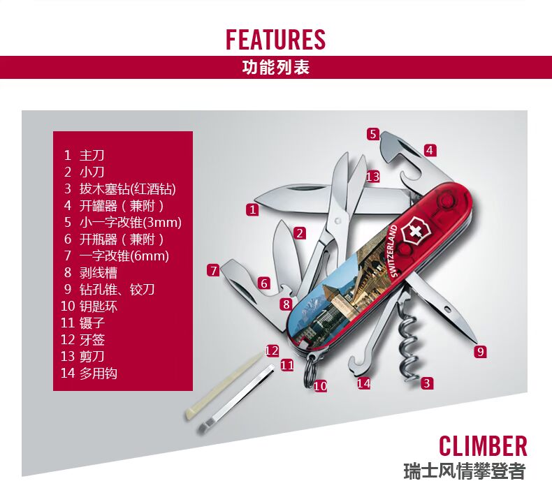Victorinox Swiss Army Knife 91mm Sergeant Knife Công cụ cầm tay ngoài trời Swiss Style Leo đa chức năng Swiss Swiss kìm đa năng