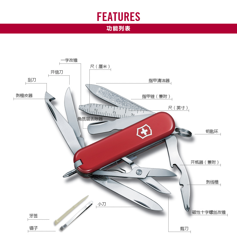 Victorinox Victorinox Swiss Army Knife Thống Anh Hùng 58 mét Saber Công Cụ Cầm Tay Đa công cụ