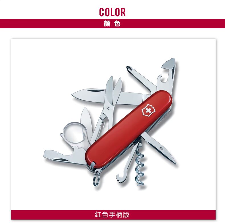Victorinox Swiss Army Knife Explorer 91mm Sergeant Knife Công cụ cầm tay ngoài trời Đa chức năng Dao gấp Công cụ Dao dao xếp đa năng victorinox