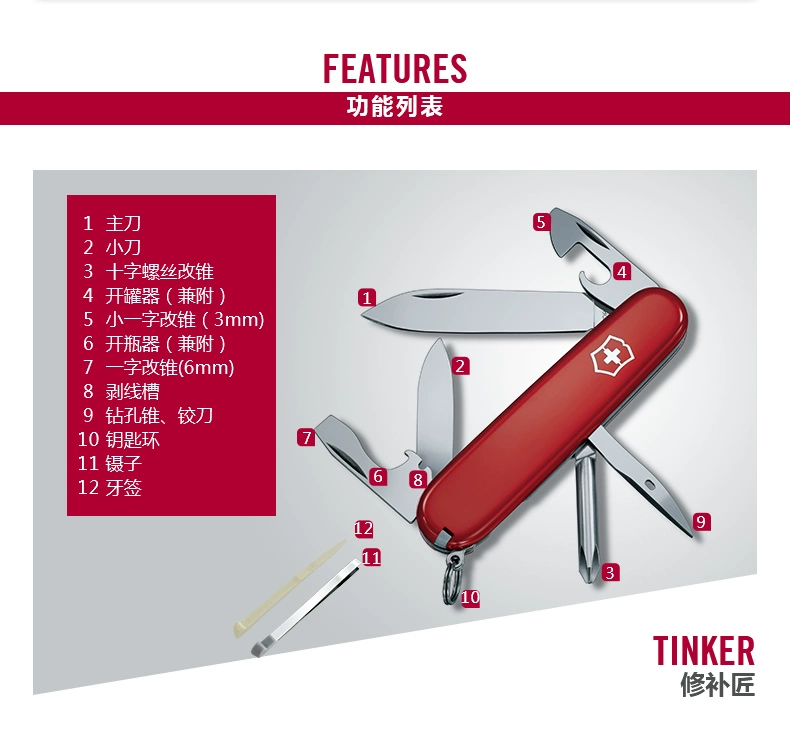 Victorinox Swiss Army Knife Tinker 91mm Chính hãng chính hãng Trung sĩ dao cầm tay đa năng Công cụ gấp dao