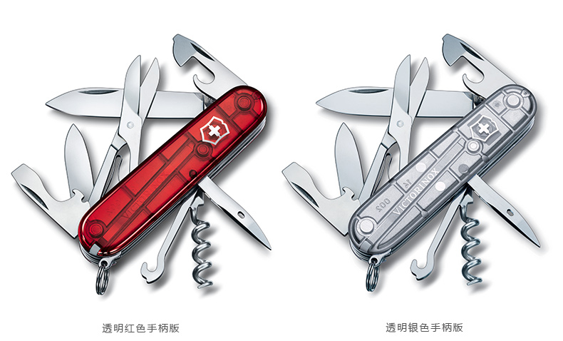 Victorinox Victorinox Thụy Sĩ Army Knife Rider 91 mét Saber Công Cụ Ngoài Trời Đa Chức Năng Công Cụ Cầm Tay