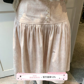 Thedouerr perry moonlight button design slimming and versatile midi skirt two-color skirt