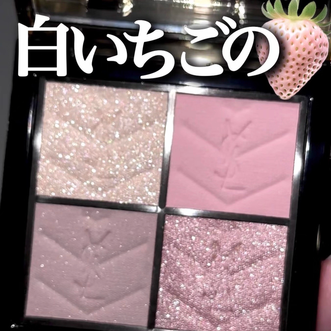 In Stock and Shipped Immediately | Japan Counter Ysl Saint Laurent New Four-Color Eyeshadow 410 Autumn Limited Edition, Stunningly Beautiful!! In Stock and Shipped Immediately | Japan Counter Ysl Saint Laurent New Four-Color Eyeshadow 410 Autumn Limited Edition, Stunningly Beautiful!!