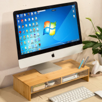 Computer monitor booster frame base bracket solid wood neck screen pad high office desktop storage rack