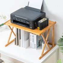 Desktop bookshelf office desktop computer storage multi-layer small shelf printer shelf bracket bracket bracket