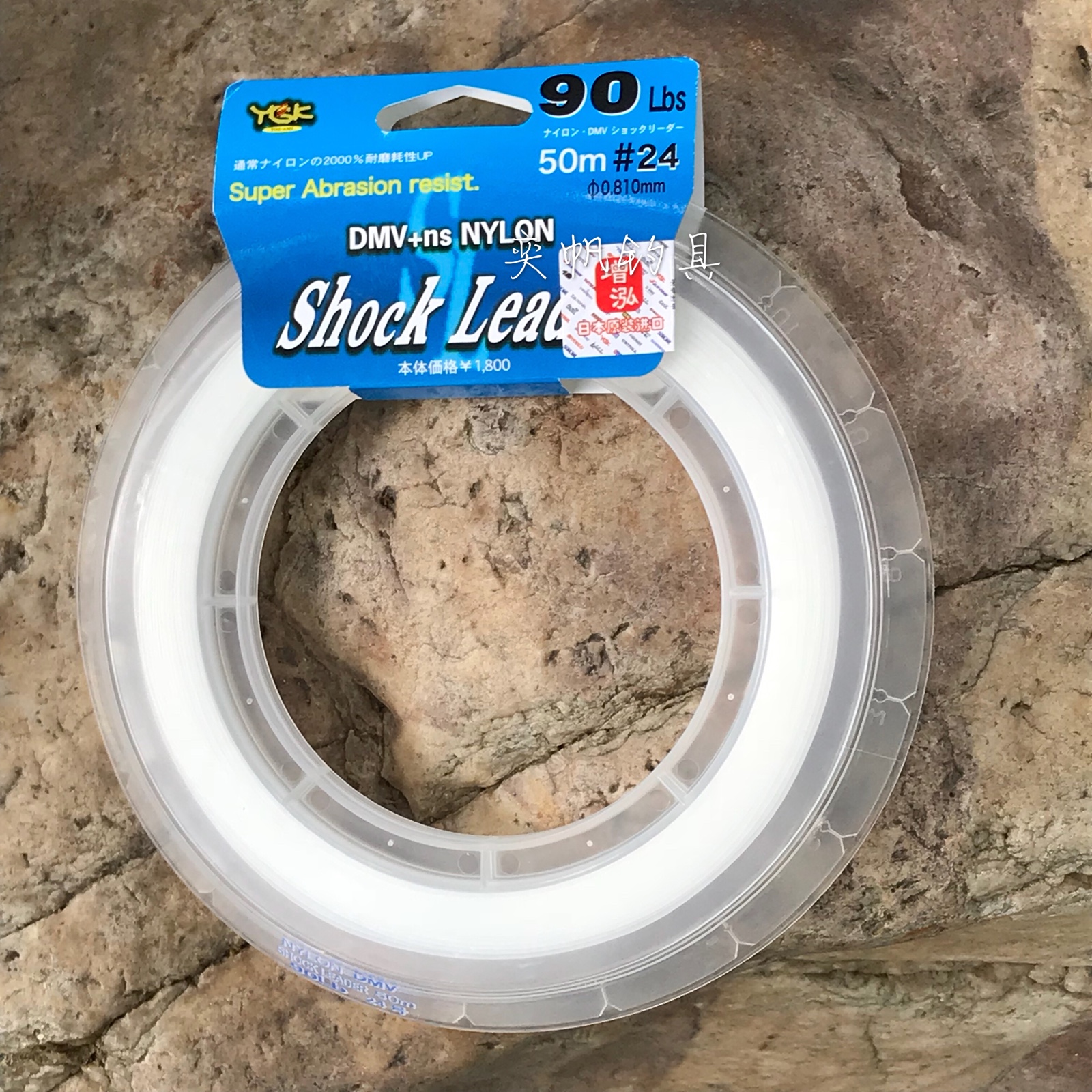 YGK Carbon Fluornylon Shock Leader 7-60 Meter Fishing Line Front Line for 50 m Sea Fishing Road